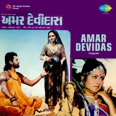 Amar Devdas 专辑 Praful Dave/Mugatlal Joshi/Usha Mangeshkar/Sheela Shethia/Damyanti Bardai