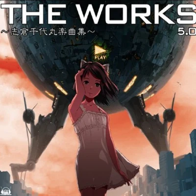 THE WORKS ~志倉千代丸楽曲集~ 5.0 專輯 大平勉/志倉千代丸/飯田高広/水樹奈々