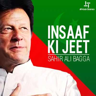 Insaf Ki Jeet - Single 专辑 Waqar Ali/Sahir Ali Bagga/Quintino & Blasterjaxx/Shani Arshad/Shiraz Uppal