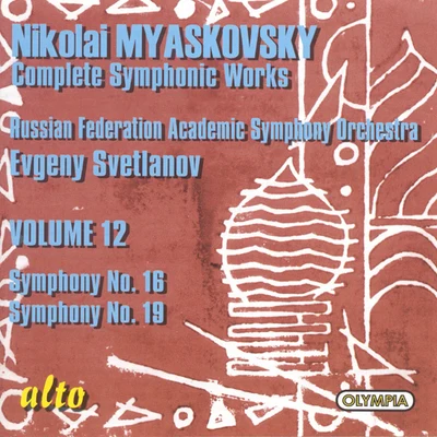 MYASKOVSKY, N.: Symphonic Works (Complete), Vol. 13 (Svetlanov) - Symphonies Nos. 17, 21Salutatory Overture 专辑 Evgeny Svetlanov