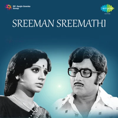 Sreeman Sreemathi 專輯 K.J. Yesudas/P. Jayachandran