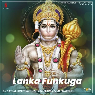 Lanka Funkuga 专辑 Meenakshi/Sangeetha/Chenganoor Sreekumar