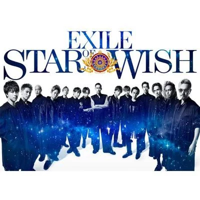 STAR OF WISH 专辑 Exile