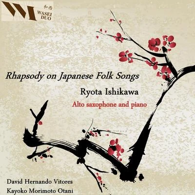 Ishikawa: Rhapsody on Japanese Folk Songs 專輯 Kayoko Morimoto Otani