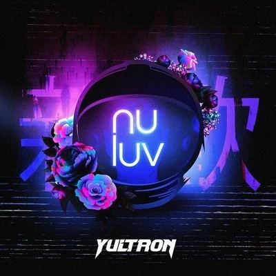 Nu Luv 专辑 Yultron