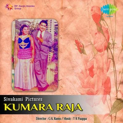 Kumara Raja 專輯 P. Leela/Ghantasala/Jamuna Rani/Pithapuram Nageswara Rao