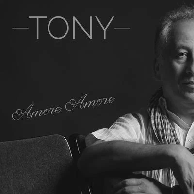 Amore Amore 專輯 Pino Daniele/Tony