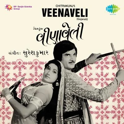 Veenaveli (Original Motion Picture Soundtrack) 专辑 Suresh kumar