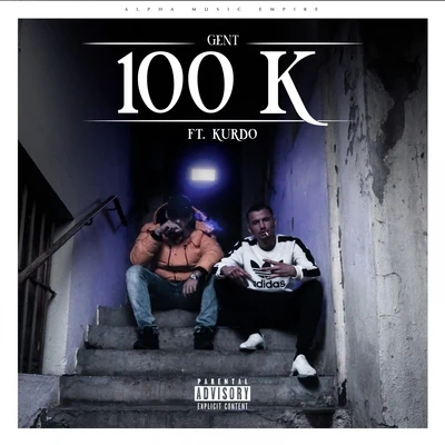 100 K 專輯 Gent