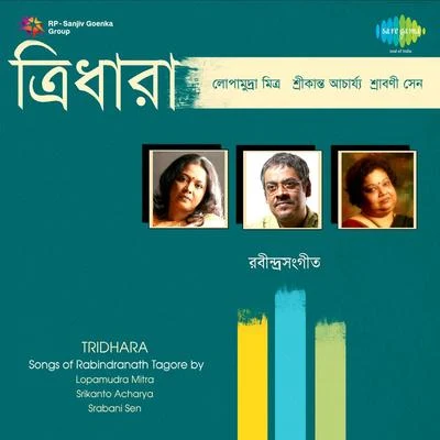 Tridhara Srabani Sen Cd 3 專輯 Sukla Mitra/Harendra Nath Chatterjee/Sarbani Sen