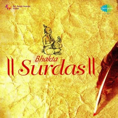 Bhakta Surdas 專輯 Rajkumari/Geeta Dutt/Shamshad Begum