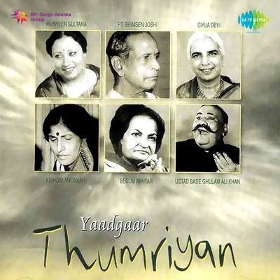 Yaadgaar Thumriyan 專輯 Shobha Gurtu/Amit Kumar/Asha Bhosle/Bhupinder Singh