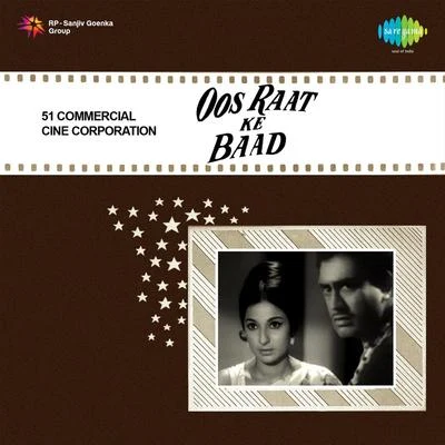 Us Raat Ke Baad 專輯 Asha Bhosle