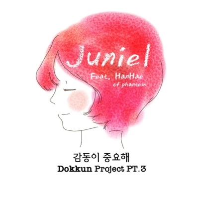 JUNIEL DOKKUN Project Pt.3