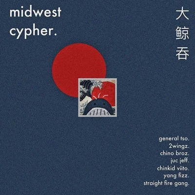 Straight Fire Gang 直火幫直火幫XZT 大鯨吞 (Midwest Cypher)