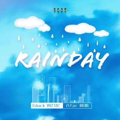 RAINDAYⅡ(Prod by KIPES ) 專輯 Samuel TTS/Glock黃九龍/HotG