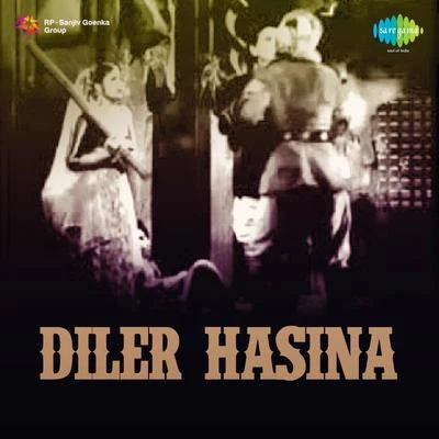 Diler Hasina 專輯 Mahendra Kapoor/Asha Bhosle/Kishore Kumar/Mukesh