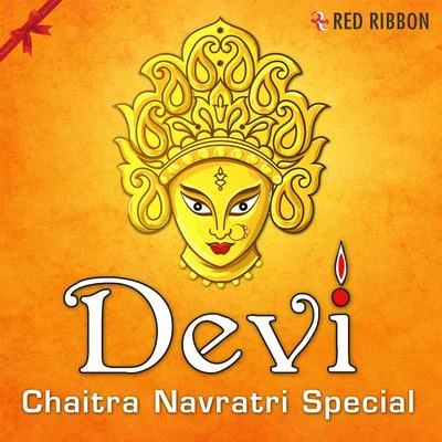 Devaki PanditRavindra Sathe Devi - Chaitra Navratri Special