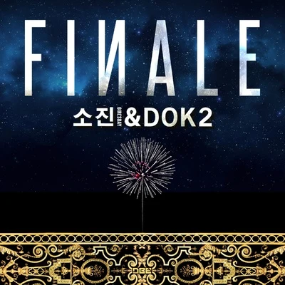 Finale 專輯 다히/지현수/白基成/김희진/素珍