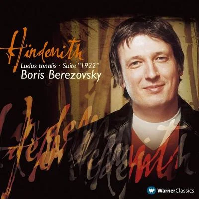 Hindemith : l U都是tonal is suite 1922 專輯 Boris Berezovsky