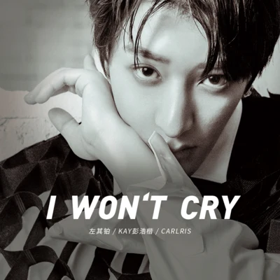 I Wont Cry 專輯 EMP