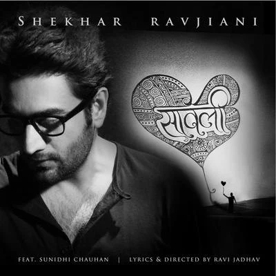 Saavli - Single 专辑 Shekhar Ravjiani