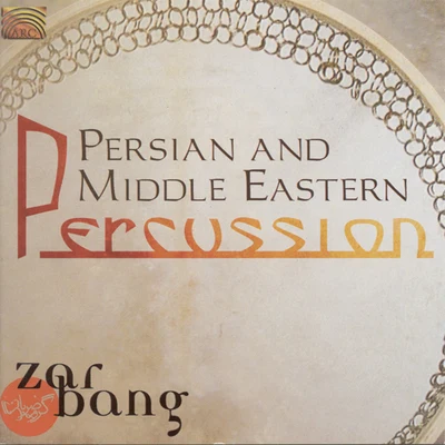 IRAN Zarbang: Persian and Middle Eastern Percussion 專輯 Zarbang/Music of the Nile Musicians/Shir/Shimal/Zein Al-Jundi