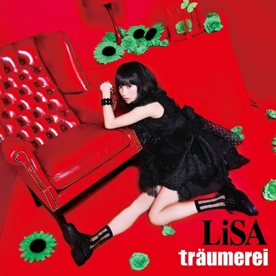 Träumerei 專輯 Lisa (TW)/Diva (蔡宜君)/Beyond (Beyond band)/The Killers/Various Artists