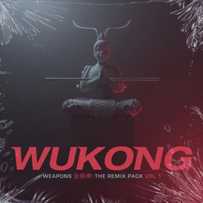 WUKONG Weapons 金箍棒: The Remix Pack Vol. 1 專輯 Wukong/Kuenta I Tambu/Salaya/Purofuego/FelMax