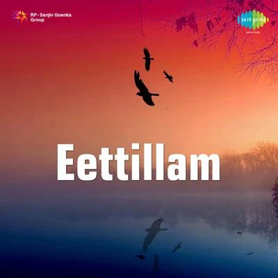 Eettillam 專輯 Jency Anthony