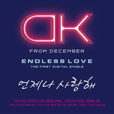 Endless Love 專輯 DK