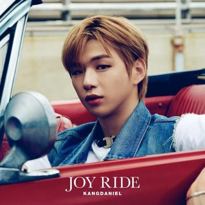 姜丹尼爾 Joy Ride