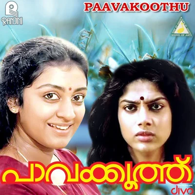 Johnson Pavakkoothu (Original Motion Picture Soundtrack)