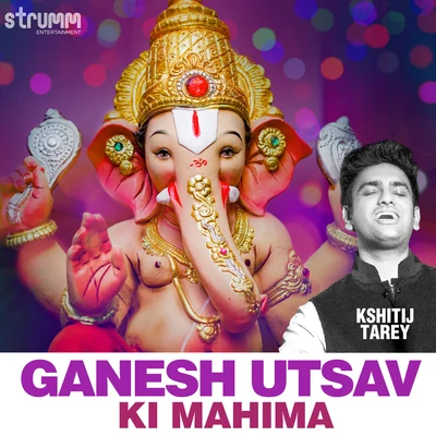 Ganesh Utsav Ki Mahima - Single 專輯 Tarun Sagar/Gaurav Gupta/Mani Mahadevan/Hrishikesh Kamerkar/Raman Mahadevan