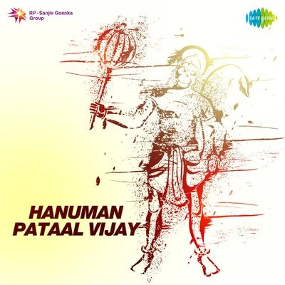 Hanuman Pataal Vijay 專輯 Chorus/101 Strings Orchestra