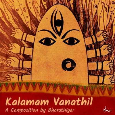 Kalamam Vanathil 专辑 Sounds of Isha