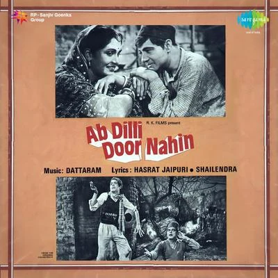 Ab Dilli Door Nahin 專輯 Suhasini Kolhapure/Balbir/Asha Bhosle/Geeta Dutt