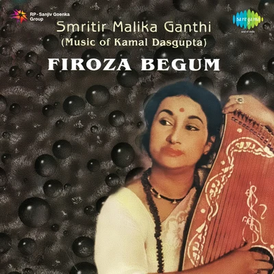 Smritir Malika Gathi Firoza Begum 专辑 Firoza Begum/Ashoketaru Banerjee/Purba Dam