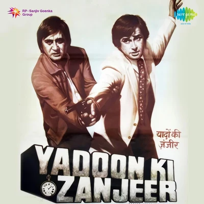 Yaadon Ki Zanjeer 專輯 Suman Kalyanpur/Mahendra Kapoor/Usha Mangeshkar/Asha Bhosle