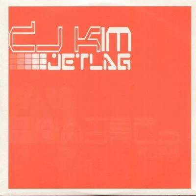 DJ Kim "Jetlag" 專輯 DJ Kim