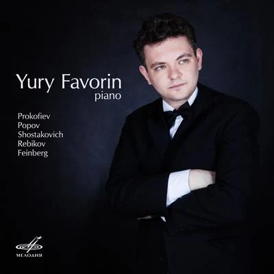 Prokofiev, Popov, Shostakovich, Rebikov, Feinberg: Pieces for Piano 專輯 Igor Blazhkov/Sergei Prokofiev/Angele Dubeau/Pyotr Ilyich Tchaikovsky/Bulgarian Radio Symphonie