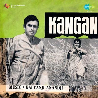 Kangan 專輯 Usha Khanna/Mohammed Rafi/Asha Bhosle/Kishore Kumar