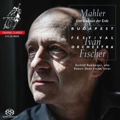 Gustav Mahler: Das Lied von der Erde 專輯 Gerhild Romberger