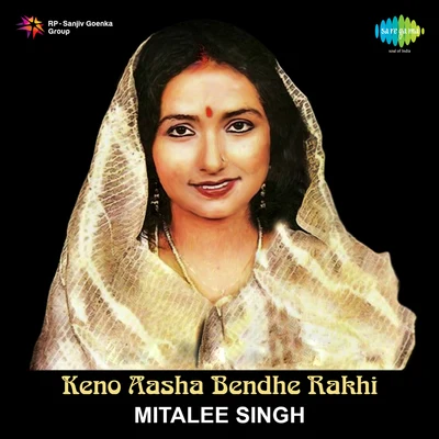 Mitali Singh, Bhupinder Singh/Mitali Singh Keno Aasha Bendhe Rakhi