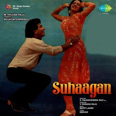 Suhaagan 专辑 Lata Mangeshkar, Shabbir Kumar/Shabbir Kumar