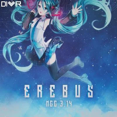 Erebus 專輯 NGC 3.14