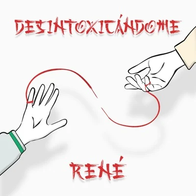 Desintoxicándome 專輯 Rene