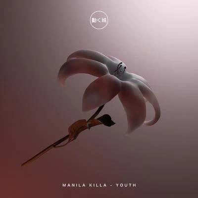 Youth 專輯 Yung Wall Street/Manila Killa/Joni Fatora