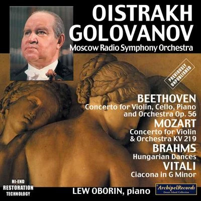 Mozart, Beethoven & Others: Works for Violin 專輯 Karl Paul/David Oistrakh/Czech Philharmonic Orchestra/Konzertchor der Staatsoper Berlin/Rundfunk-Sinfonieorchester Leipzig