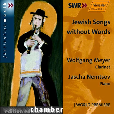 MEYERNEMTSOV: Jewish Songs without Words 专辑 Quatuor mosaïques/Wolfgang Meyer